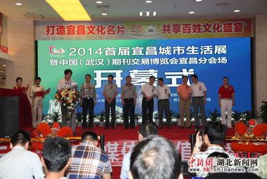 三峽紙媒轉(zhuǎn)型 牽手文化發(fā)展，文藝會(huì)展服務(wù)市民文化生活