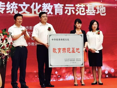 中國(guó)青少年文化藝術(shù)教育東北示范基地試驗(yàn)區(qū)正式啟動(dòng)，開啟青少年服務(wù)規(guī)模化、集約化、專業(yè)化新篇章